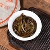 357g Yunnan Raw Pu-erh Tea Cake 2008 Old Sheng Puerh Tea Menghai Aged Pu'er Tea