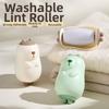 Cute Bear Washable Lint Remover Portable Dust Removal Lint Roller Reusable Lint Hair Remover