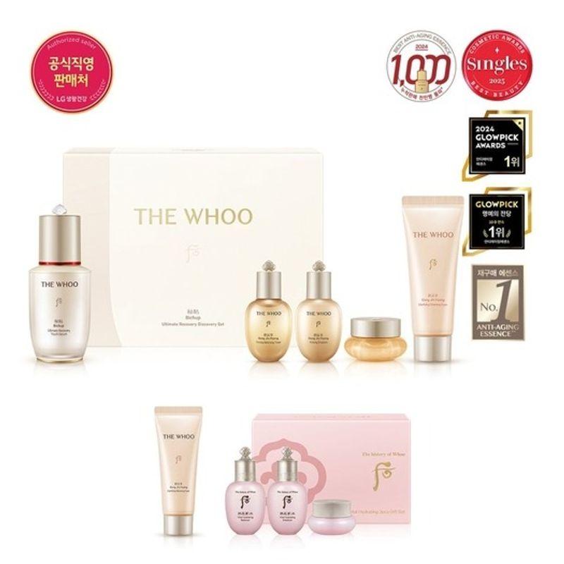 [1MS] Bicheop Jaseng Essence 25ml Discovery Set