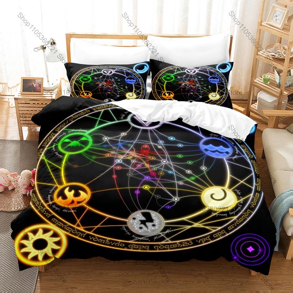 Mystical Fantasy Pattern Magic Array Duvet Cover + 2 Pillowcases, Cool Luminous Magic Circle Design Bedding Set All Season Use