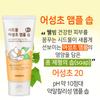 Seed Water Eoseongcho Ampoule Soap 100ml