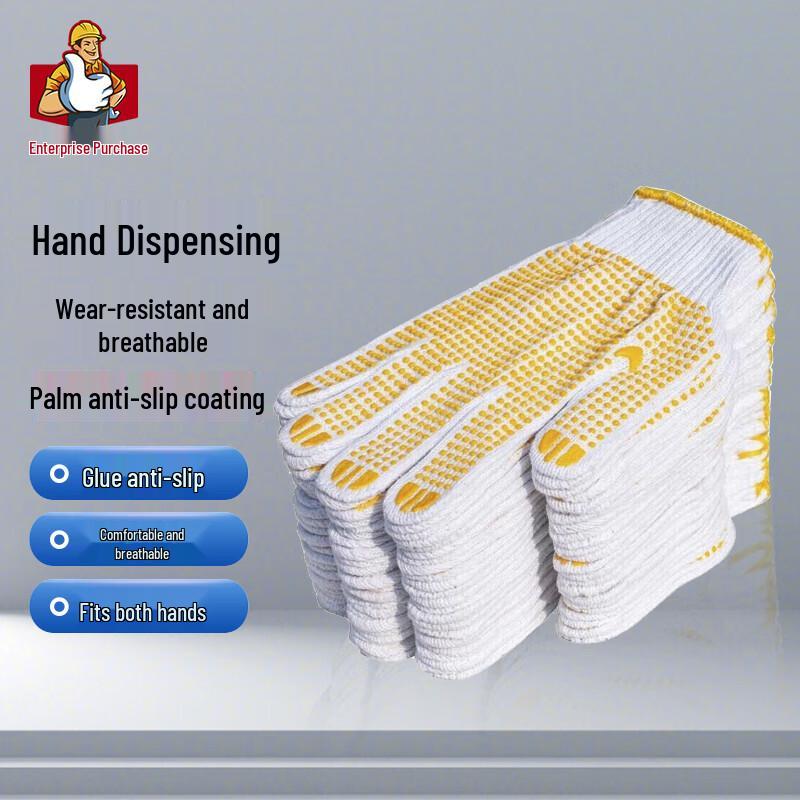 Heavy-Duty Anti-Slip Cotton Work Gloves