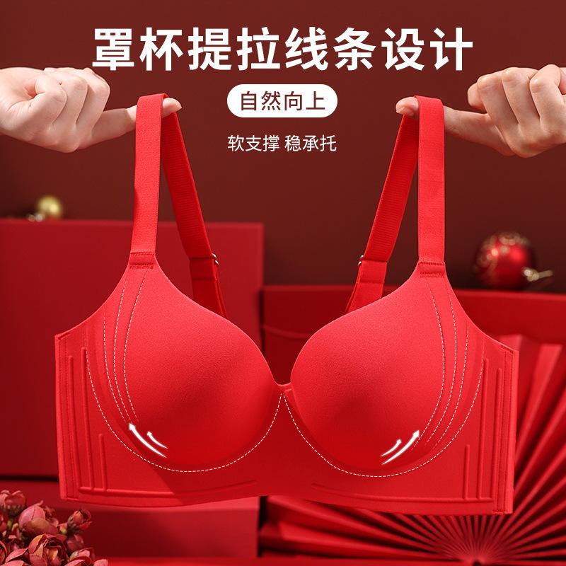 Soft support, afterburner, upper support, anti-sagging, large tolerance, seamless package, large chest, small bear, pull-up line bra.