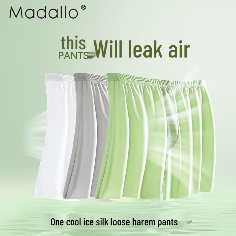 

Мужские боксеры из модала и ледяного шелка, быстросохнущие, 3 штуки XL