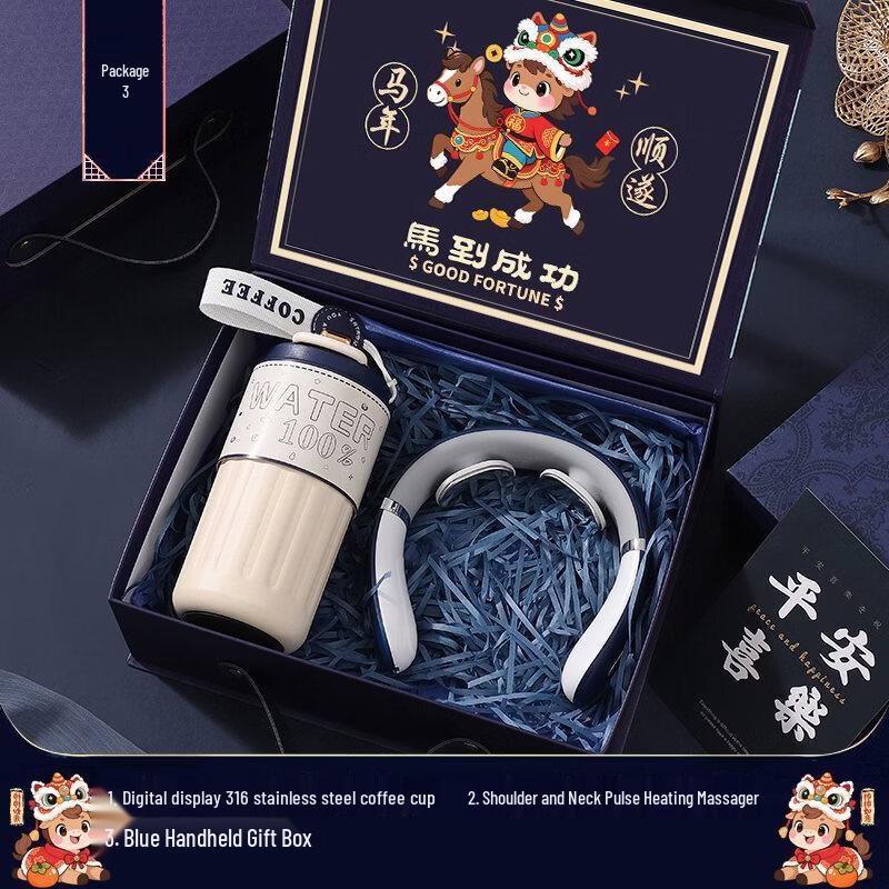 Ailan Huijia A1 New Year Coffee Cup & Massager Gift Set