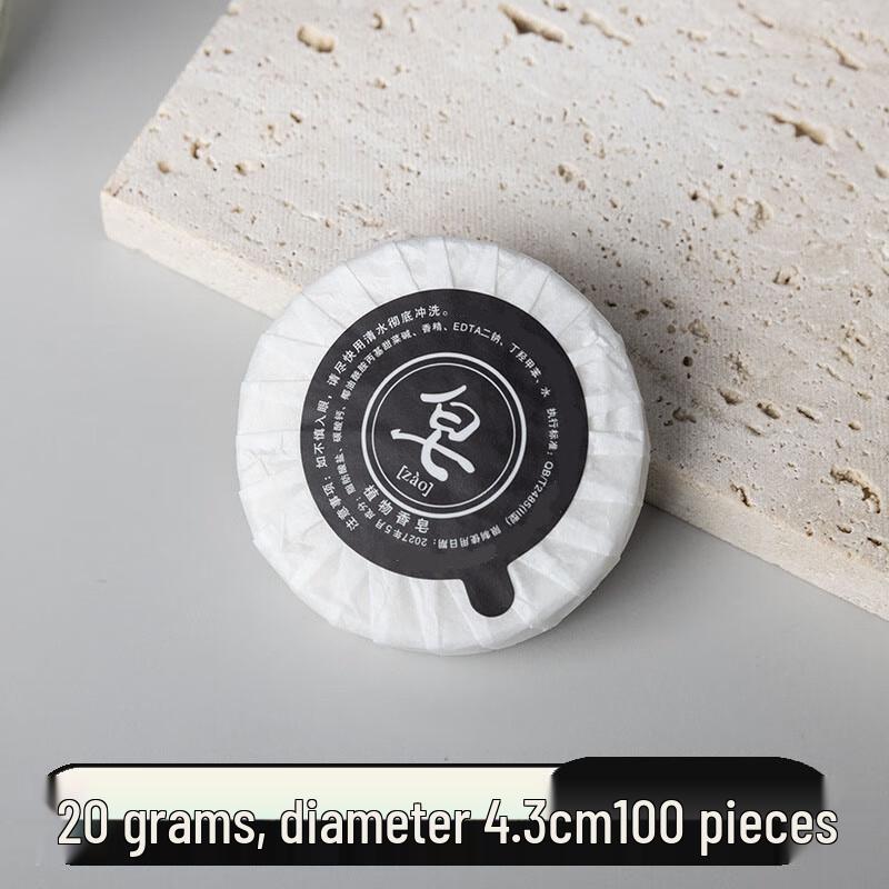 Yangge Disposable Round Guest Soaps