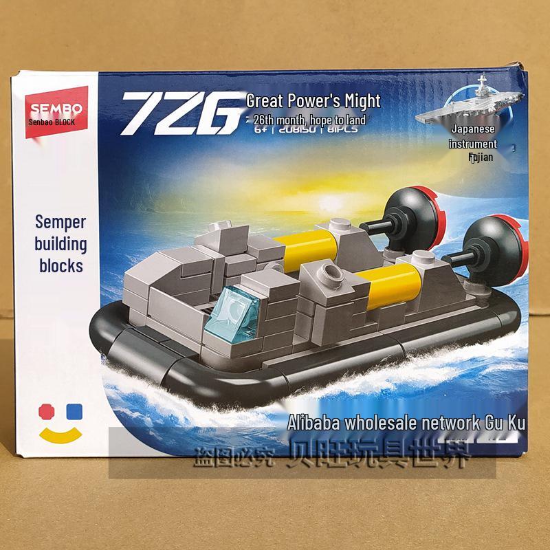 Sengbao Building Blocks: 8-in-1 Fujian Aircraft Carrier Model Toy