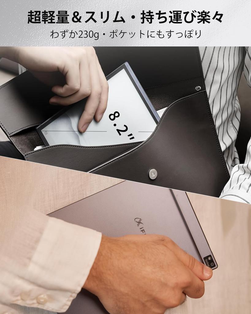 iFLYTEK AINOTE Air 2 Set Black Protective E Ink Electronic Multilingual Handwriting Ideal for and Studying E-Paper - Cover, 8.2-inch Tablet,