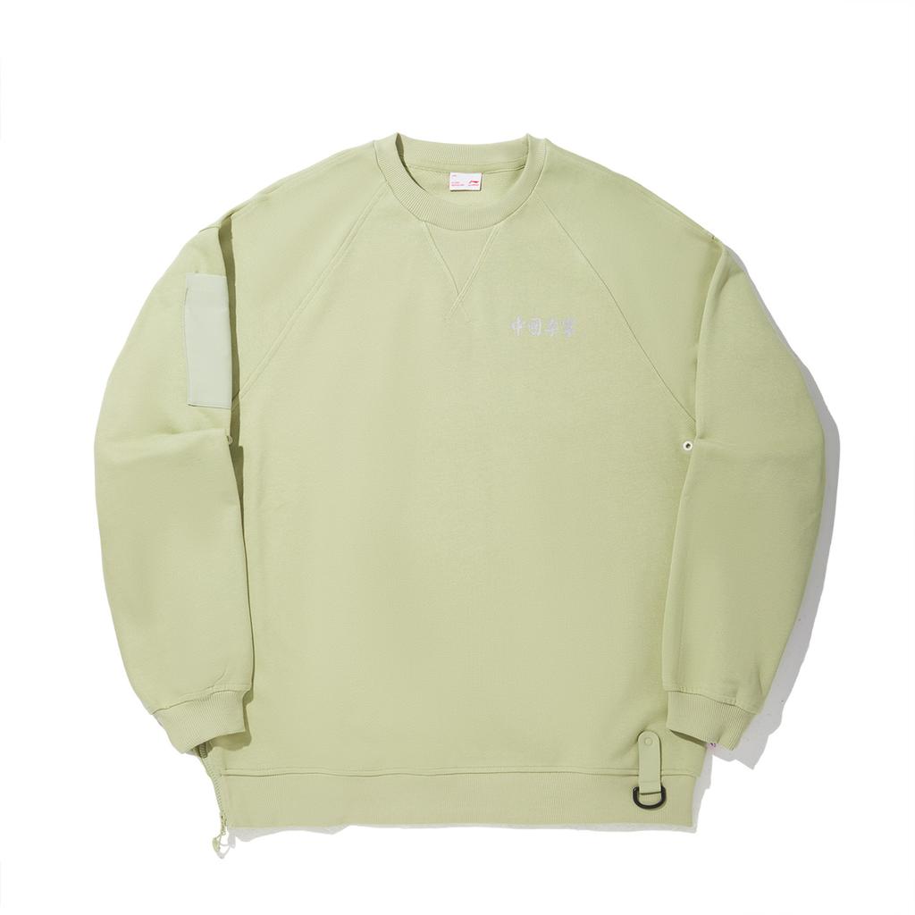 Li Ning Trendy Sports Series Solid Color Round Neck Comfortable Breathable Versatile Loose Sweatshirt Men sweatshirt Grass-Green AWDV687-3