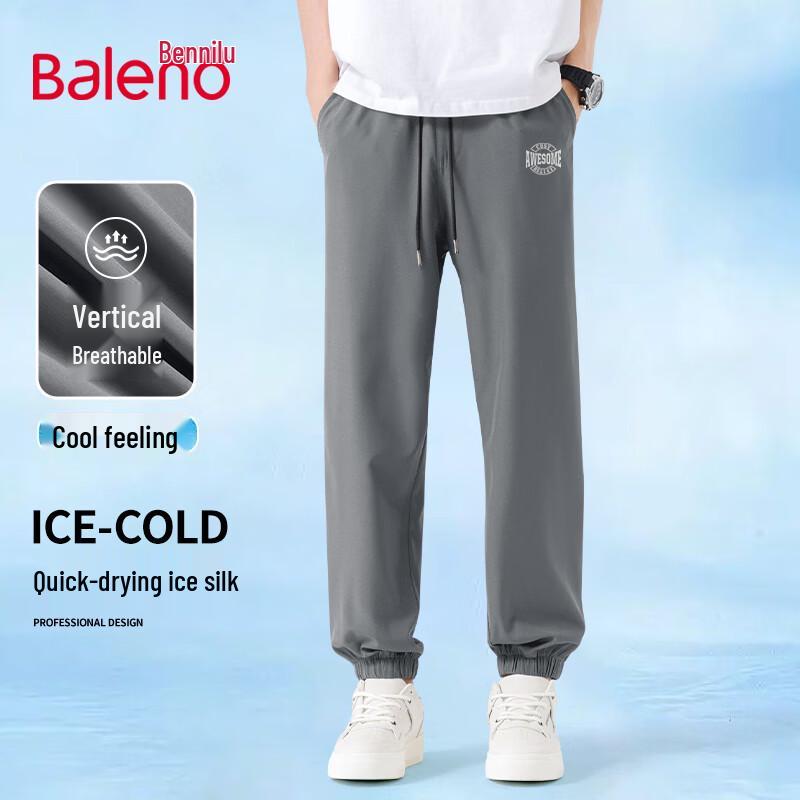 Baleno Men's Summer Ice Silk Quick-Dry Jogger Pants