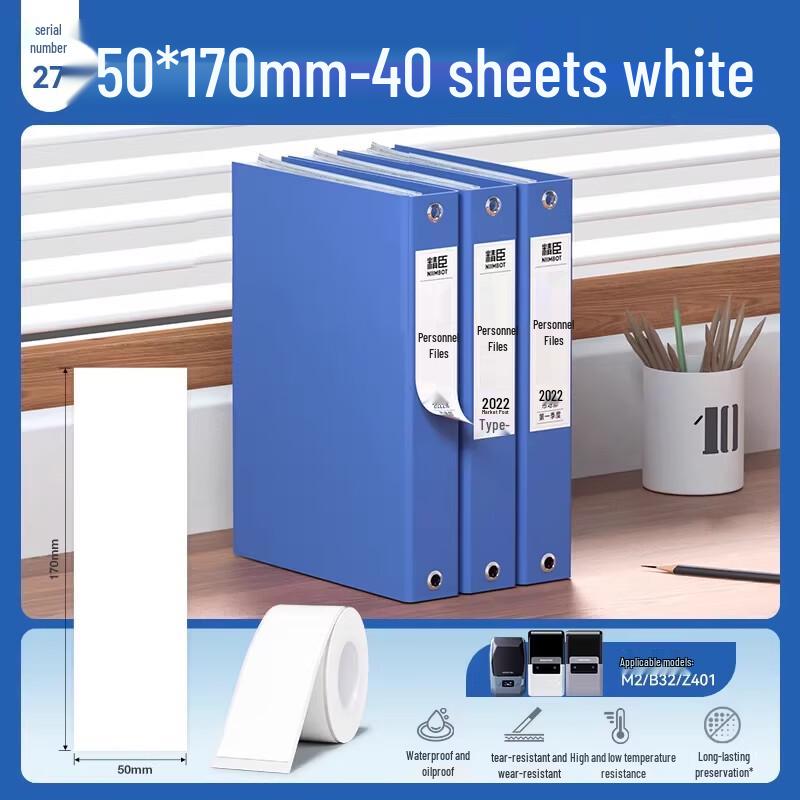 Jingchen M2/B32/Z401 Thermal Transfer Label Paper