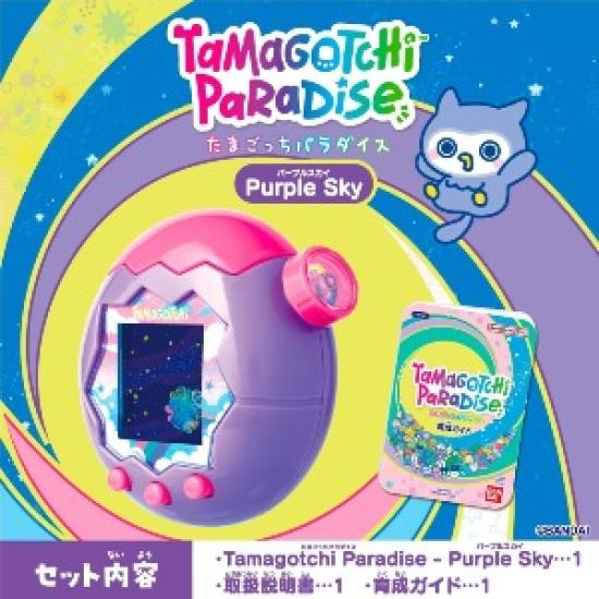 PŘEDOBJEDNÁVKA Tamagotchi Paradise – Fialové nebe