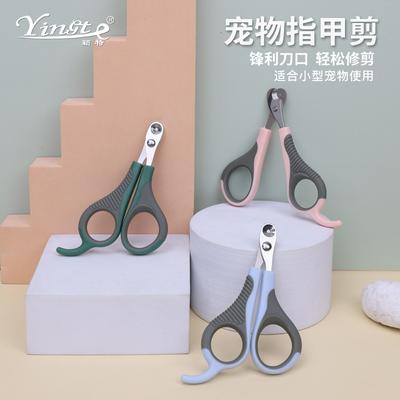 Pet Supplies Anti-scissor Blood Line Round Hole Small Blind Scissors Pet Nail Clippers Dog and Cat Nail Cleaning Tools