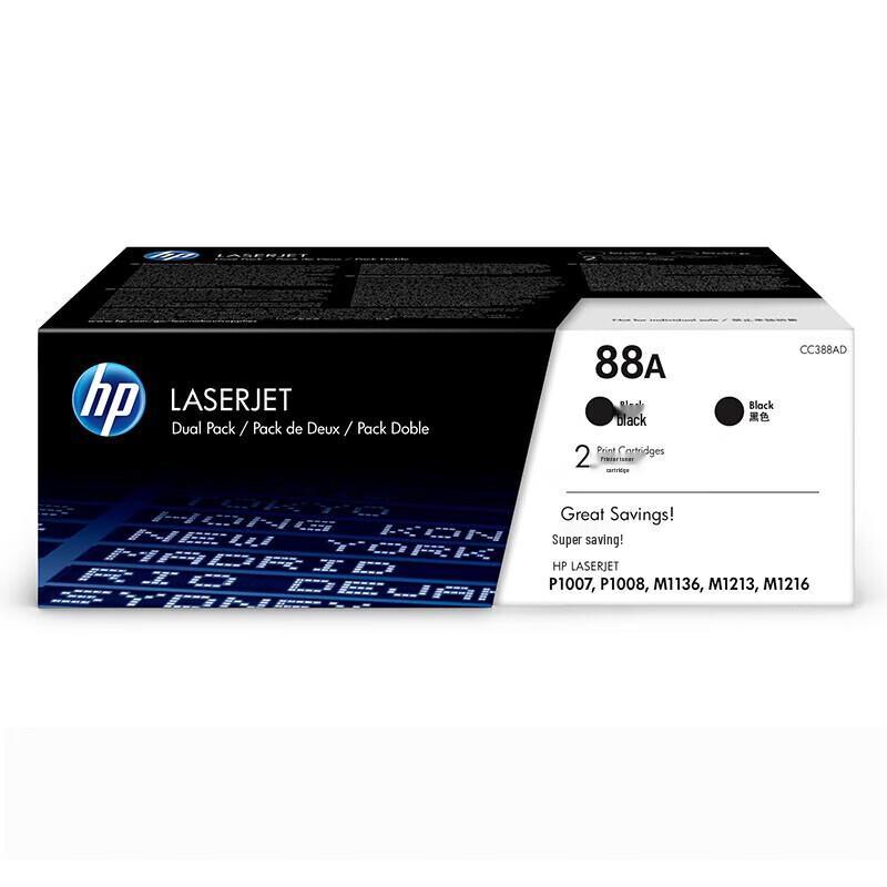 HP CC388AD Black Original Toner Cartridge 2-Pack