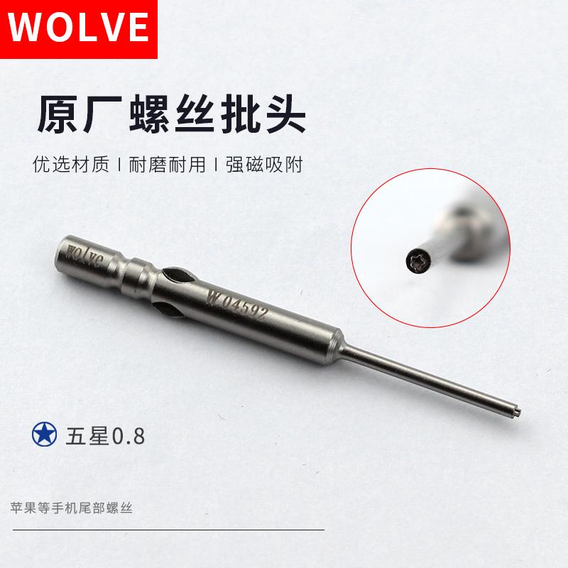 3D Precision Bolt Driver Fixed Torque Screwdriver Replaceable Tip Prevent Slippage For iPhone Android Mobile Phone Repair Tools