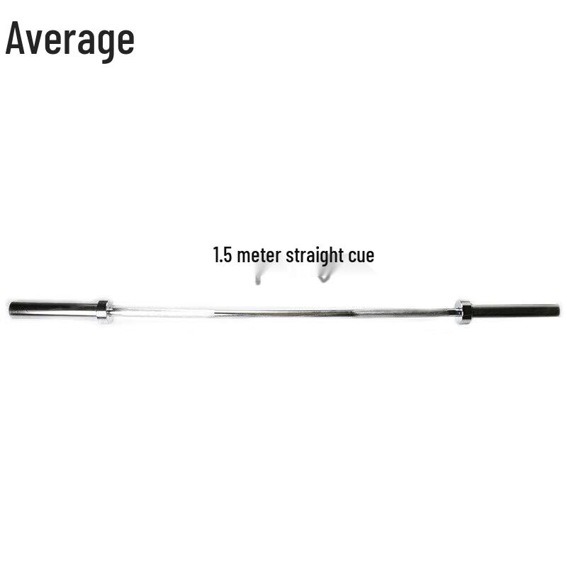 1.5m Olympic Barbell
