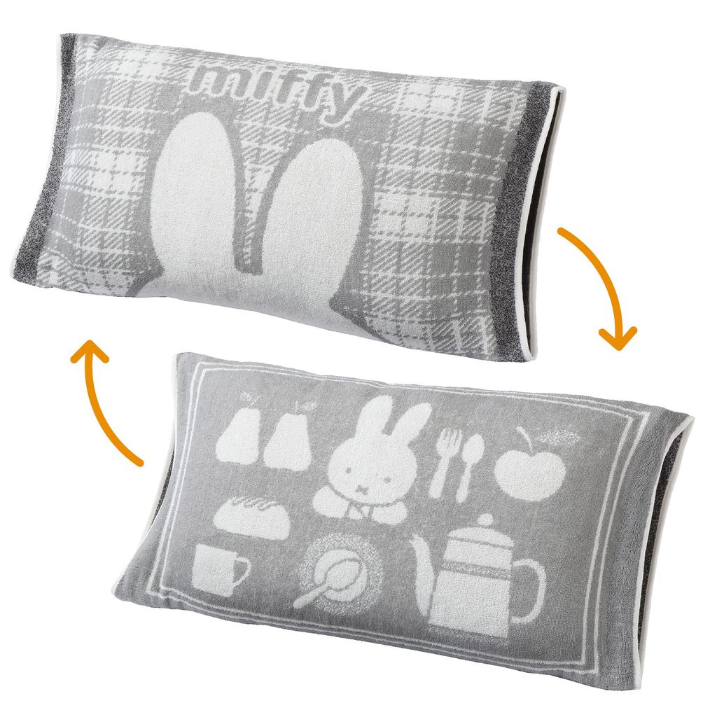 Nishikawa Miffy Stretch Pillow Ag Antibacterial Made of Stretchy Available In a Variety of Sizes and Stretches To Fit Pillows of All Soft and Fluffy