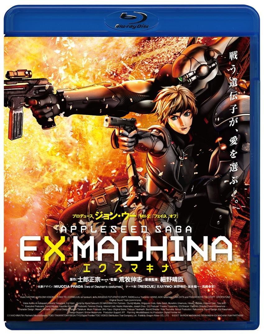 

Ex Machina -APPLESEED SAGA- [Blu-ray]