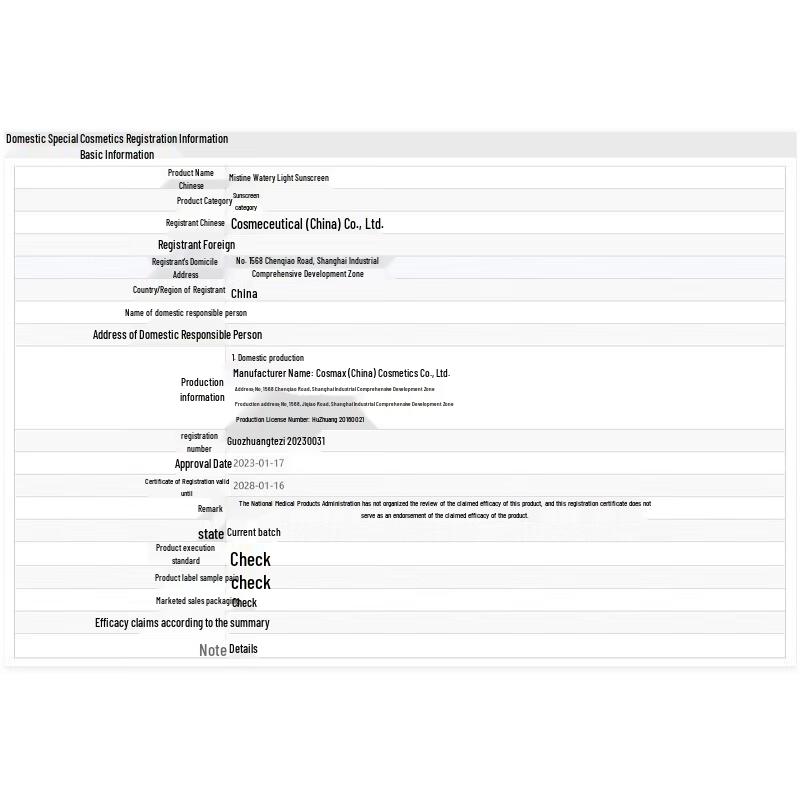 Mistine Little Yellow Hat Hydrating Facial Sunscreen SPF50+