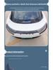 Compatible with XPeng MONA M03: Sports Rear Wing, Blade Spoiler Upgrade, and Exterior Modification Accessories.