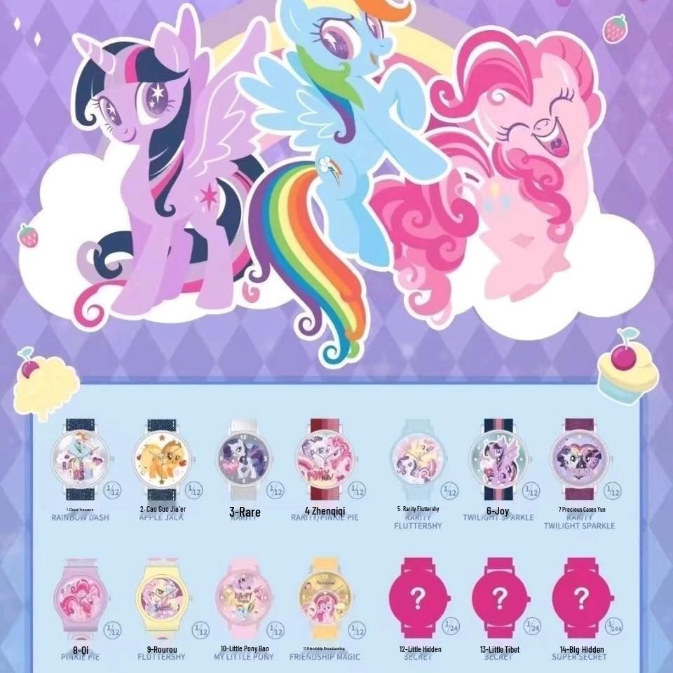 В наличии: Часы Mai x Pony Magic Sweetheart Series - Искорка и Пинки Пай Подарок