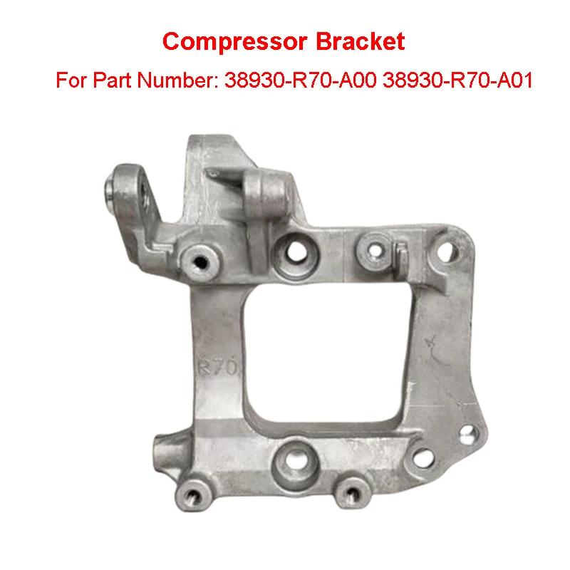 Car Compressor Bracket Replacement 38930-R70-A00 Accessories For Honda Accord 3.5L 6 Cyl V6 2008 2009 2010 38930-R70-A01 Parts