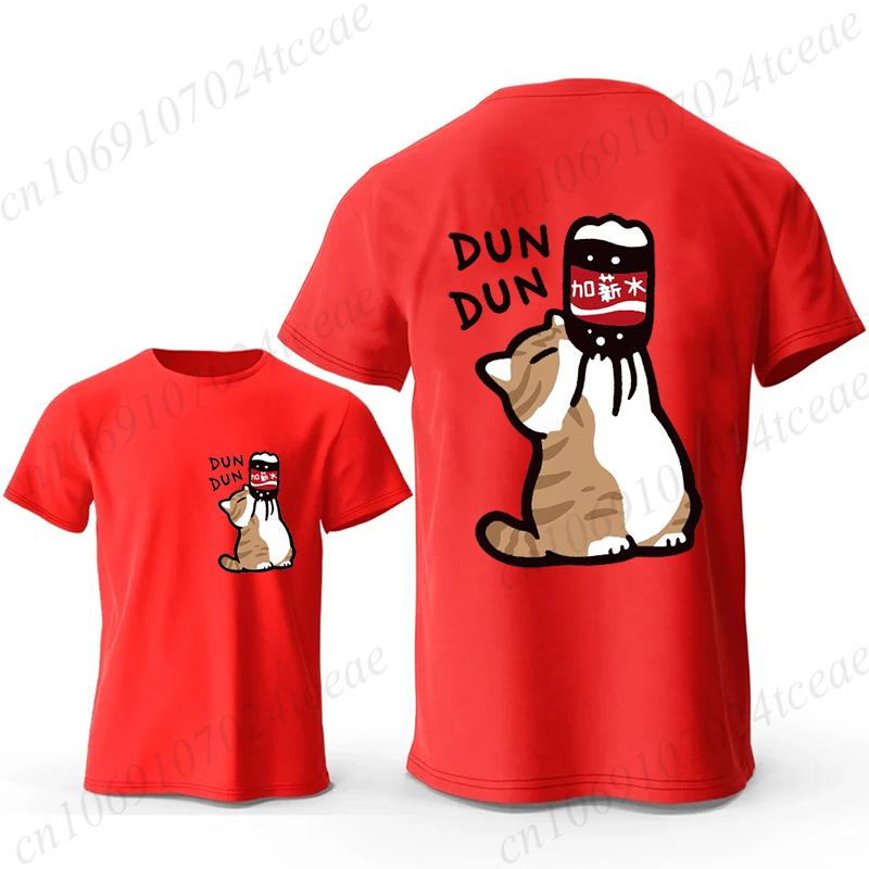Cartoon Katze Trinken Gehaltserhöhung Getränke Herren T-Shirts Lässige Cartoon T-Shirts Vergnügen T-Shirts Mode Harajuku Streetwear