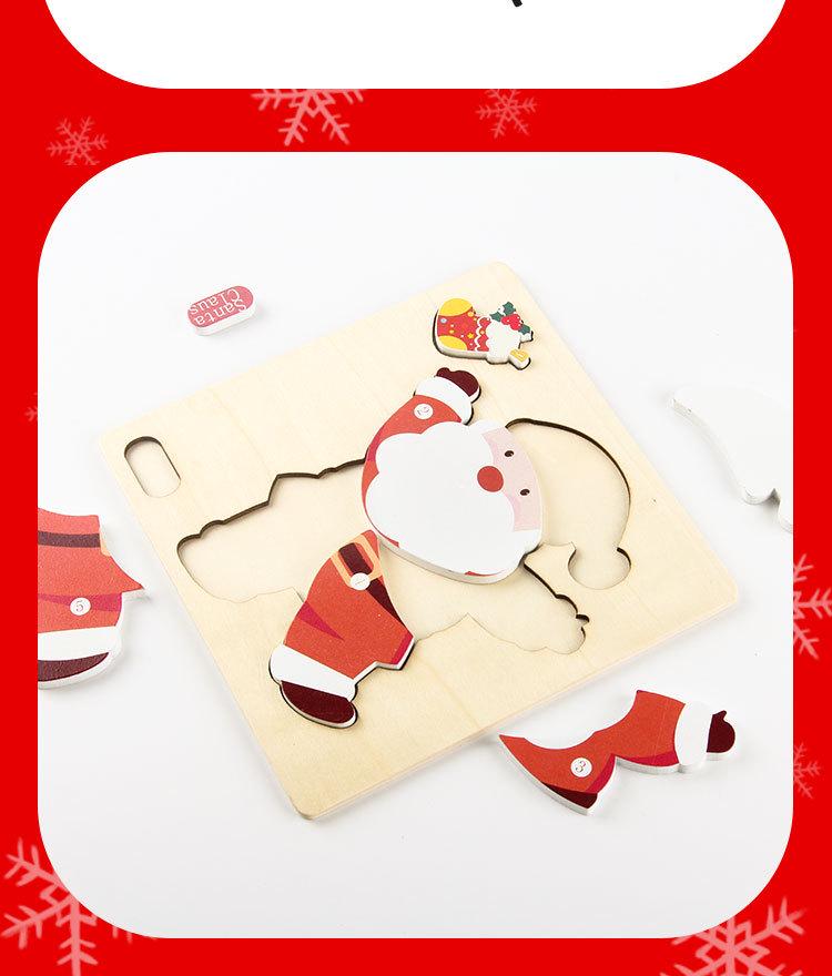 Children's Educational Wooden Christmas Puzzle: Montessori 4-in-1 Toy for Boys and Girls