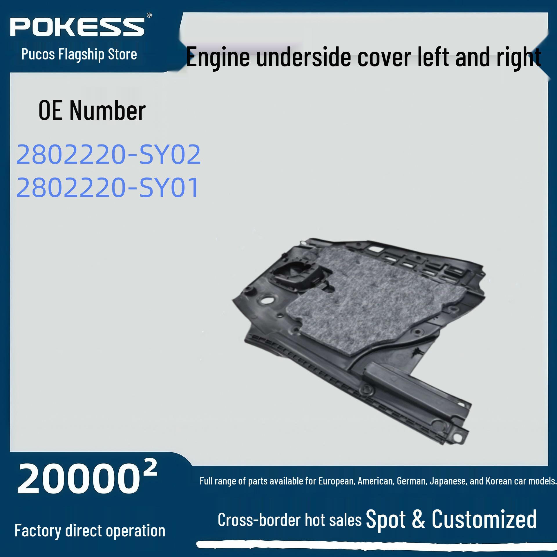 AITO M7 Engine Underbody Shield (Left & Right) - 2802220-SY02/SY01 Engine Upper Shield Right