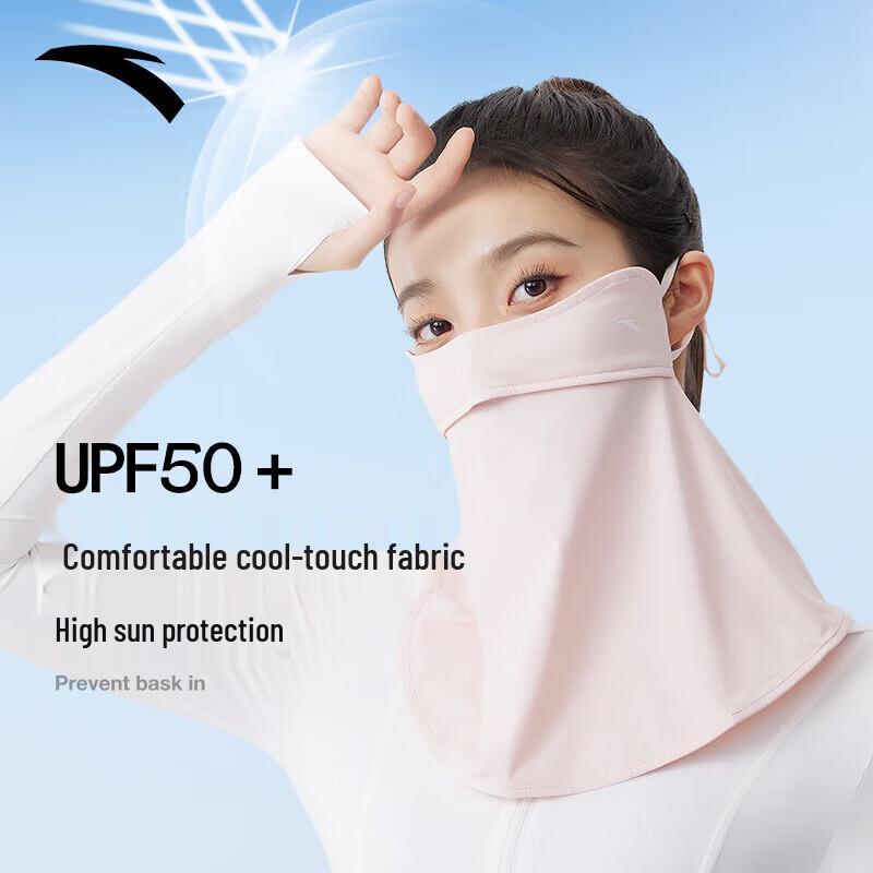 ANTA Breathable UV Protection Full Face & Neck Cover One Size