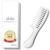 iMii Treatment Comb In from a Town Renowned for Its Hair Coarse Single Item [Made Japan, Higashi-Osaka, Craftsmanship] Comb, Toe, In-Bath Comb,