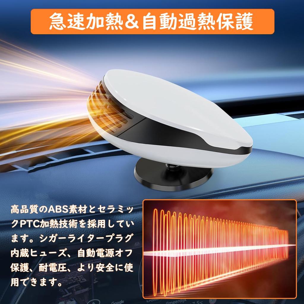 12V Car Cigarette Lighter Fan Fan Portable Car Heater with Rotating Dual Use for Cold and Hot Prevents Glass and Prevents Perfect for Winter Heater,