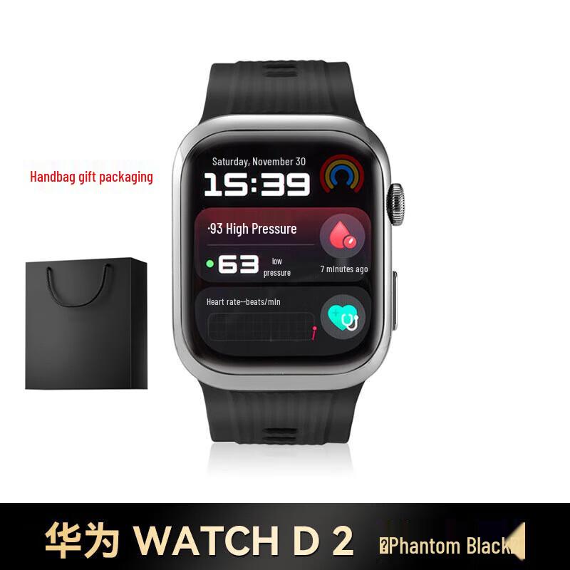 

HUAWEI WATCH D2 Smartwatch with Blood Pressure & ECG Monitoring (CN version)