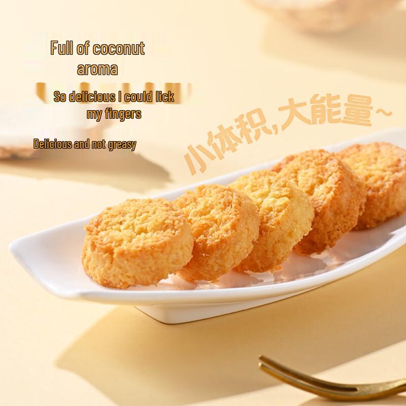 Xueji Coconut Butter Crisps