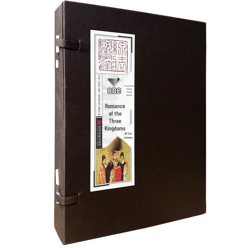 Wire-bound Traditional Chinese Classics Collection (4-Volume Sets)