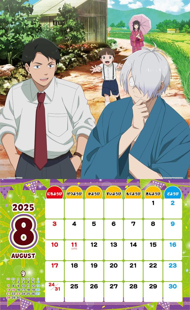 Toei Animation 2025 TV Anime Calendar CL-062