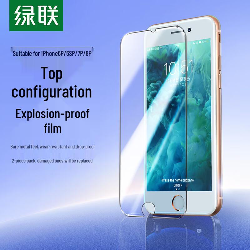 

UGREEN iPhone Tempered Glass Screen Protector 2-Pack