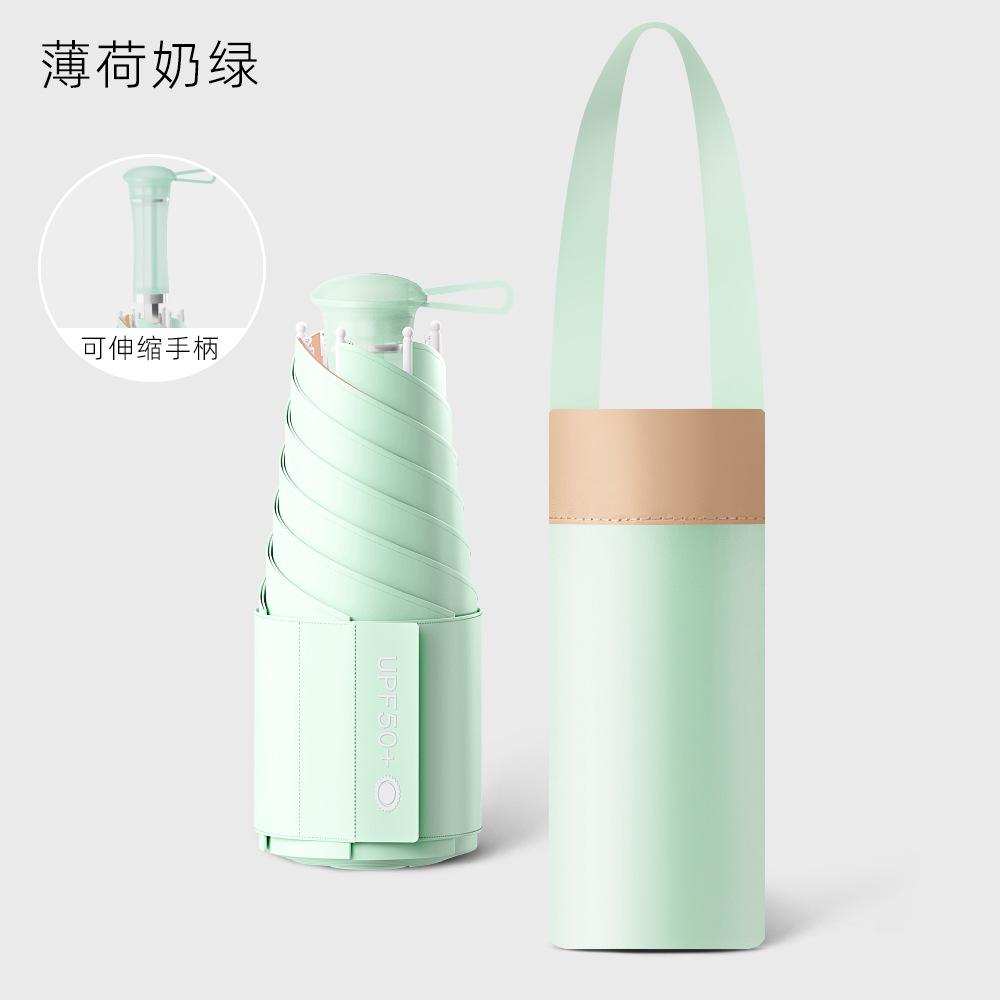 

Capsule Umbrella Folding Umbrella Sunscreen Sun Umbrella Portable Umbrella Premium Umbrella 19-inch 48.5cm * 6-rib