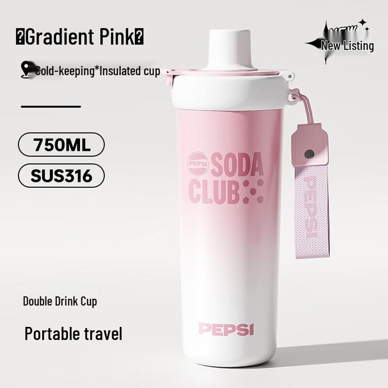 Pepsi 750ml Stainless Steel Insulated Straw Tumbler