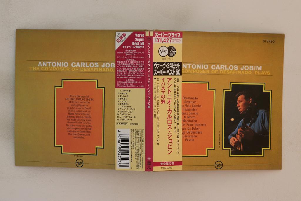 CD ANTONIO CARLOS JOBIM - Composer Of Desafinado, Plays POCJ9209 VERVE 2000 Japan Obi Jazz Used