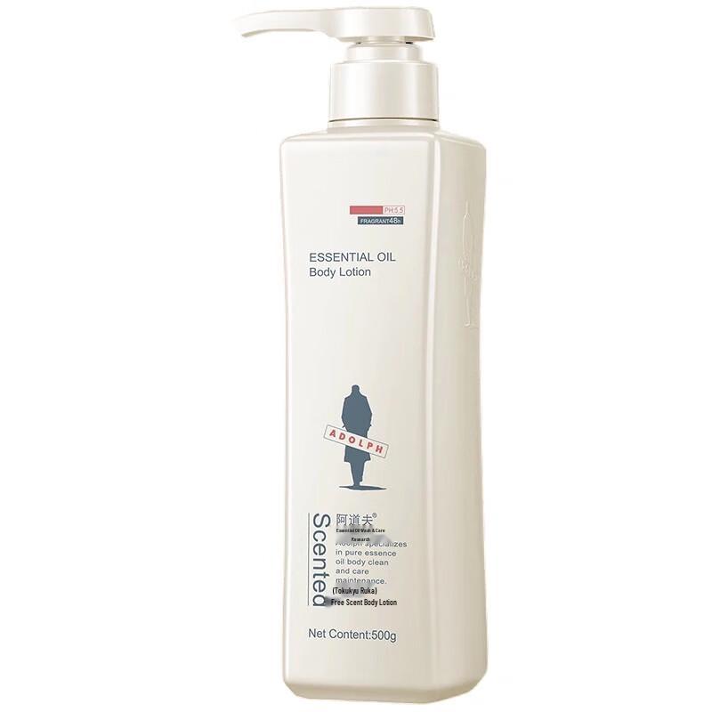 Adolph Body Lotion