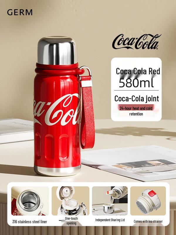 GEME Coca-Cola Co-branded Portable Insulated Bottle