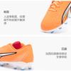 Puma Ultra Play Slip Resistant Low Top Kids' Soccer Shoes Orange White Kids' 107233-01