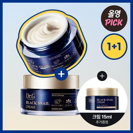 Dr.G Black Snail Cream 50ml 1+1 Free Gift Event (+15ml additional gift)