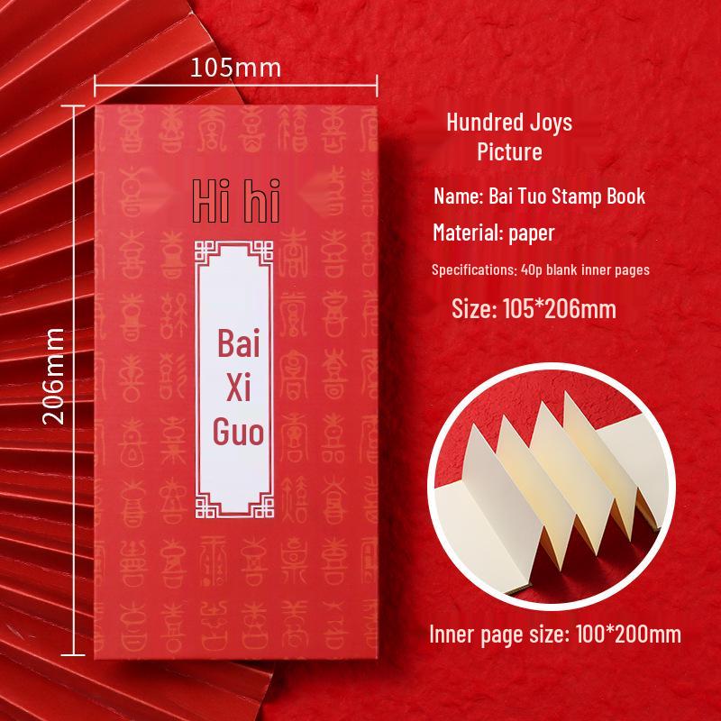 Customizable Bai Xi Wedding Engagement Seal Fold-out Album