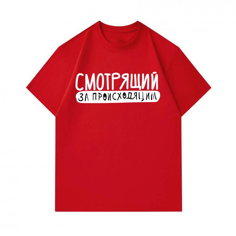 Men's 100% Cotton Crew Neck Short Sleeve T-Shirt, Casual Russian Slogan Printed Soft Breathable Lightweight Summer Daily Wear Loose Fit Tee for Everyd