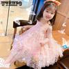 Dziewczęca sukienka letnia spódnica dla małej dziewczynki 12-letnia spódnica dziewczęca dziecięca sukienka księżniczki 7-letnia cekinowa słodka sukienka w kształcie litery A