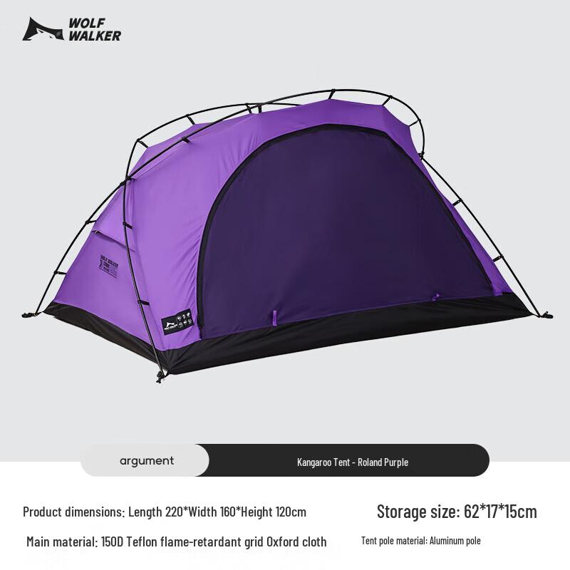 Wolf Walker Outdoor Kangaroo Tent