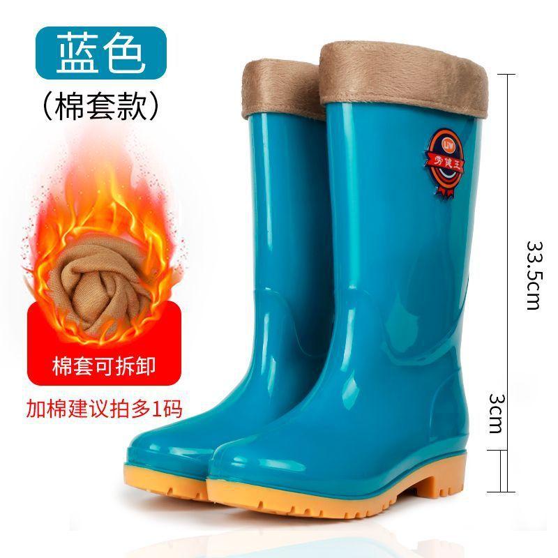 Rain shoes women's high rain boots long water boots water shoes fleece non-slip cover shoes fashion winter rain shoes medium rubber boots