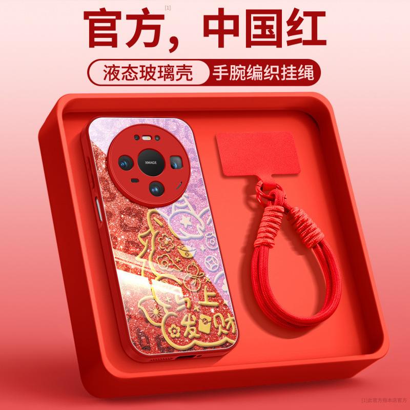 Compatible with Huawei Mate80 Pro Max Phone Case, New Mate70 Protective Case, Mate60 Pro+ New Year Premium